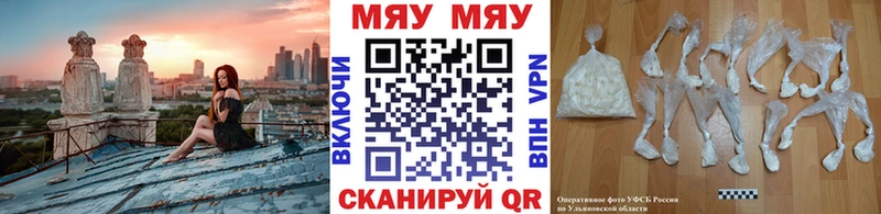 Купить Псилоцибиновые грибы  Каннабис  Меф мяу мяу  ГАШ  Cocaine  АМФЕТАМИН  Сысерть