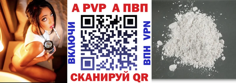 Купить закладки  Сысерть  A PVP кристаллы 