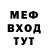 Метадон VHQ Yura Shenbor