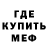 MDMA кристаллы PROMIX_pley