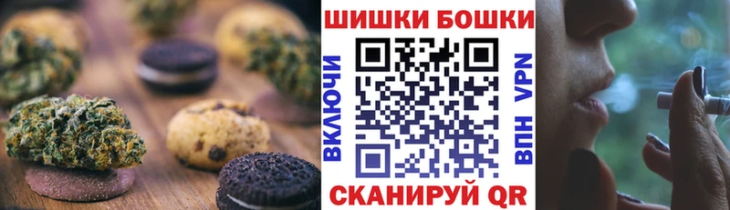 Купить где  Сысерть  Печенье с ТГК марихуана 