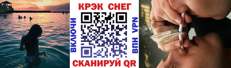 Купить закладки  Сысерть  КОКАИН Колумбийский 