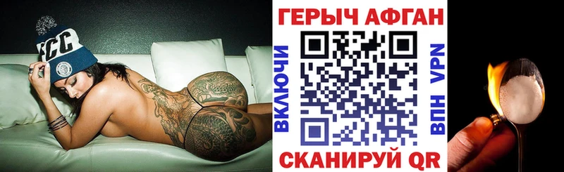 Купить где  Сысерть  Героин Афган 