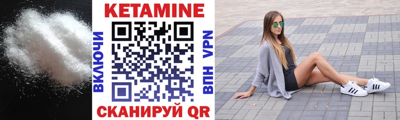 Купить закладки  Сысерть  КЕТАМИН ketamine 