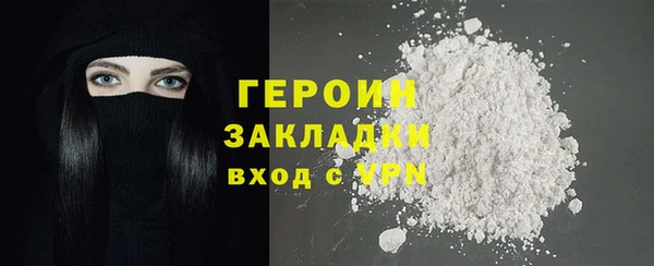 ГАЛЛЮЦИНОГЕННЫЕ ГРИБЫ Армянск