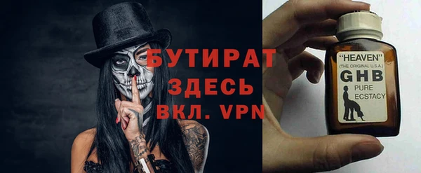 соль ск Арсеньев