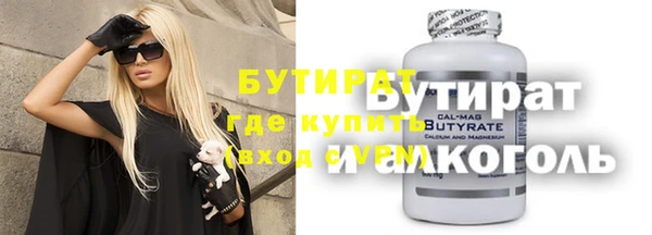 прущий лед Алексин