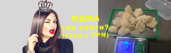 соль ск Арсеньев