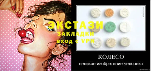 ГАЛЛЮЦИНОГЕННЫЕ ГРИБЫ Армянск