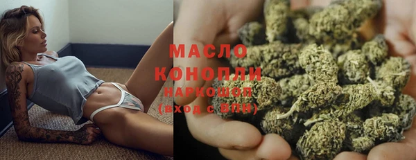ГАЛЛЮЦИНОГЕННЫЕ ГРИБЫ Армянск