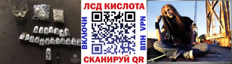 ЛСД экстази кислота Сысерть