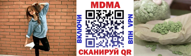 Купить закладки  Сысерть  MDMA Molly 
