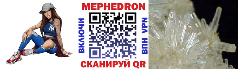 Меф мука  Сысерть 