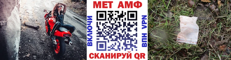 Купить где  Сысерть  Метамфетамин Methamphetamine 